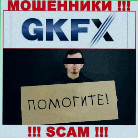 Если вдруг internet мошенники GKFX ECN Вас лишили денег, постараемся оказать помощь