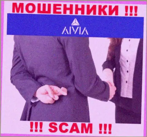 В брокерской конторе Aivia Io разводят людей на уплату несуществующих комиссий
