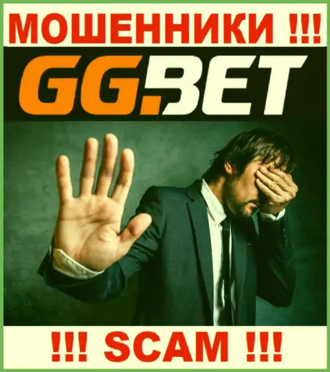 Никакой информации о своих непосредственных руководителях интернет-мошенники GGBet не предоставляют