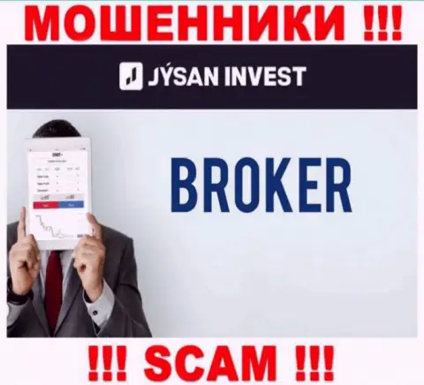 Брокер - именно то на чем, якобы, специализируются мошенники Jysan Invest