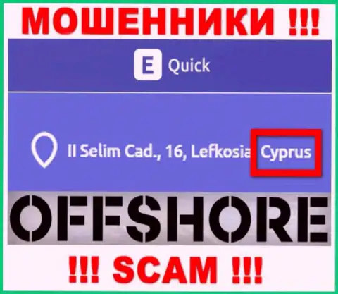 Кипр - здесь официально зарегистрирована мошенническая организация Квик Е Тулс