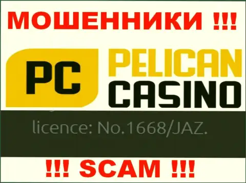 Хотя PelicanCasino Games и представляют лицензию на web-сервисе, они все равно МОШЕННИКИ !!!