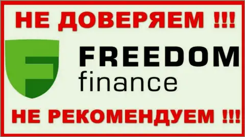 Организация Фридом Финанс, которая взяла под свою крышу TraderNet Ru