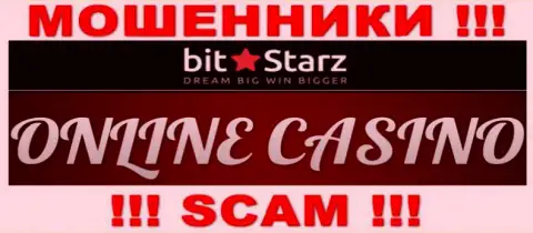 БитСтарз Ком - это мошенники, их деятельность - Casino, нацелена на грабеж денег доверчивых клиентов