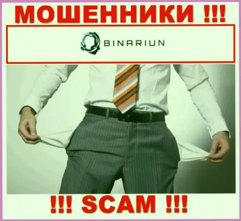 С internet-аферистами Binariun Net Вы не сможете заработать ни рубля, осторожно !!!