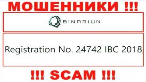 Рег. номер компании Binariun, которую стоит обходить десятой дорогой: 24742 IBC 2018