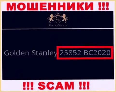 Рег. номер мошеннической конторы Голден Стэнли - 25852 BC2020