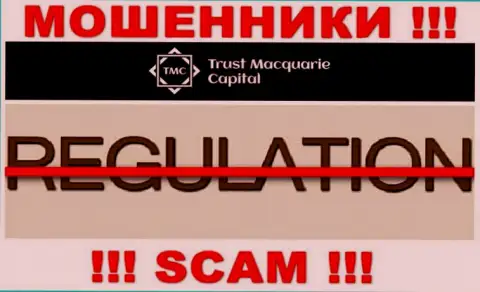 TrustMacquarie Capital прокручивает неправомерные комбинации - у данной организации даже нет регулятора !