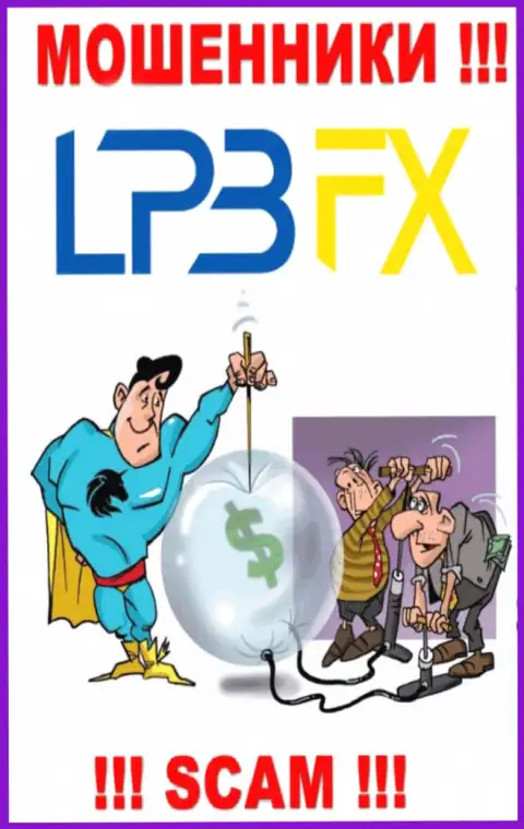 В организации LPBFX обещают закрыть прибыльную сделку ? Знайте - это КИДАЛОВО !!!