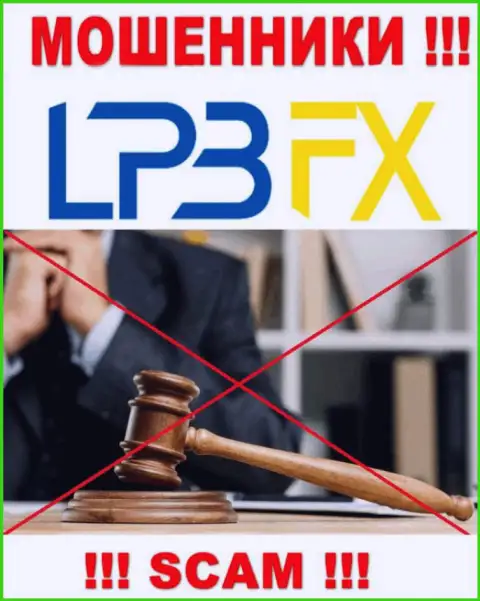 Регулирующий орган и лицензионный документ LPBFX не показаны на их онлайн-сервисе, значит их вовсе нет