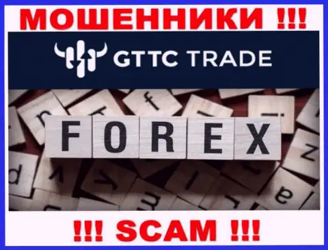 GT-TC Trade - internet воры, их работа - FOREX, направлена на воровство денежных вложений доверчивых клиентов
