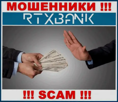 Мошенники RTX Bank могут пытаться уговорить и Вас перечислить к ним в организацию сбережения - БУДЬТЕ КРАЙНЕ БДИТЕЛЬНЫ