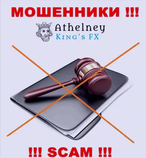 Athelney FX - это явные обманщики, прокручивают свои грязные делишки без лицензии и регулятора