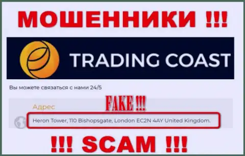 Юридический адрес регистрации Trading Coast, приведенный у них на сайте - ненастоящий, будьте крайне внимательны !!!