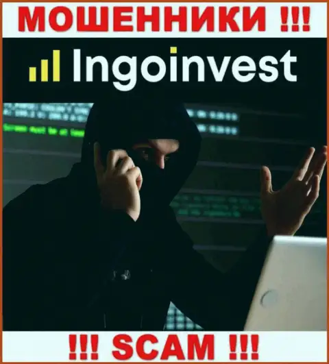 Звонят из IngoInvest - отнеситесь к их предложениям с недоверием, ведь они МОШЕННИКИ