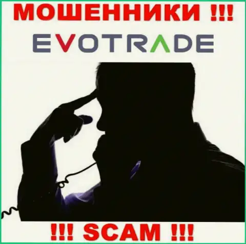 Вас достали холодными звонками интернет мошенники из организации EvoTrade - БУДЬТЕ ОСТОРОЖНЫ