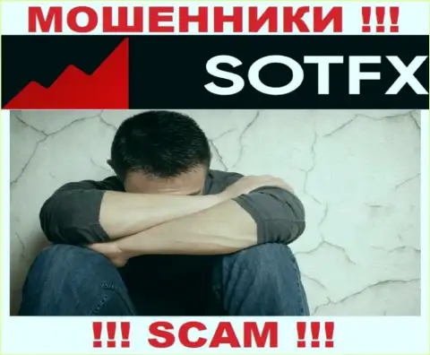 Если необходима помощь в возвращении вложенных денег из организации SotFX - обращайтесь, Вам попытаются помочь