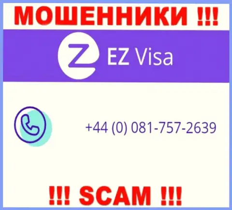 EZ-Visa Com - это МОШЕННИКИ ! Звонят к наивным людям с разных номеров телефонов