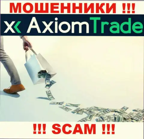 Вы заблуждаетесь, если вдруг ждете доход от взаимодействия с брокерской компанией Axiom Trade - это ВОРЮГИ !!!