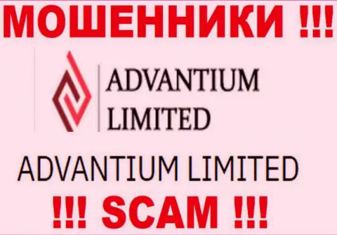 На сайте Advantium Limited сказано, что Advantium Limited - их юр. лицо, но это не обозначает, что они добропорядочные