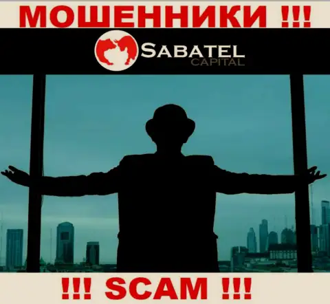 Не сотрудничайте с разводилами Sabatel Capital - нет инфы о их непосредственных руководителях