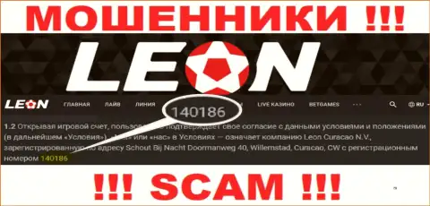 LeonBets Com мошенники глобальной internet сети !!! Их регистрационный номер: 140186