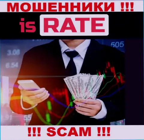 Работая совместно с брокерской конторой IsRate Вы не получите ни рубля - не вводите дополнительно финансовые активы