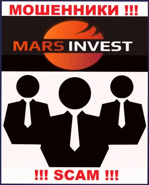 Инфы о руководителях ворюг Mars-Invest Com в internet сети не получилось найти