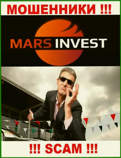 Работа с дилинговой организацией Марс Инвест доставит только одни растраты, дополнительных процентов не платите