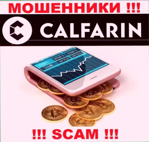 Calfarin лишают финансовых средств лохов, которые поверили в легальность их деятельности