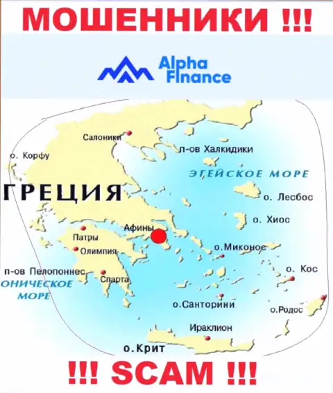 Лохотрон Альфа-Финанс имеет регистрацию на территории - Athens, Greece