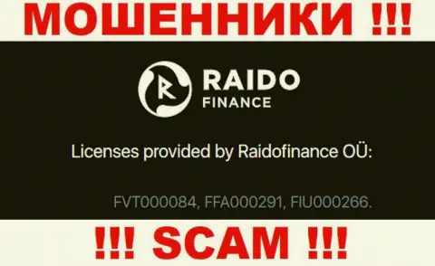 На сервисе кидал RaidoFinance Eu представлен именно этот номер лицензии