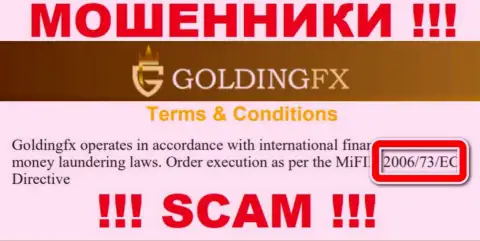 Вы не сумеете забрать обратно финансовые активы с Golding FX, приведенная на веб-сайте лицензия на осуществление деятельности в этом не поможет