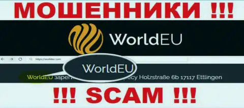 Юридическое лицо мошенников World EU это WorldEU