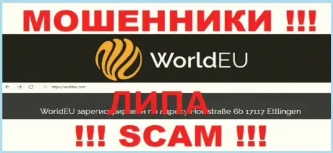 Контора WorldEU коварные лохотронщики !!! Информация о юрисдикции компании на интернет-портале - это липа !!!