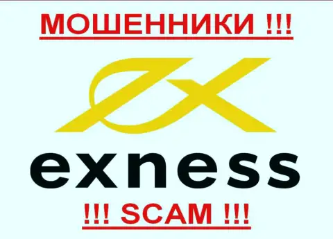 Exness Ltd - КУХНЯ НА FOREX