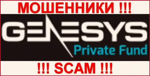 Genesys Private Fund - FOREX КУХНЯ !!! СКАМ !!!