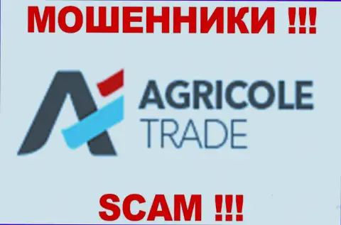 AgriColeTrade Com - это МОШЕННИКИ !!! СКАМ !!!