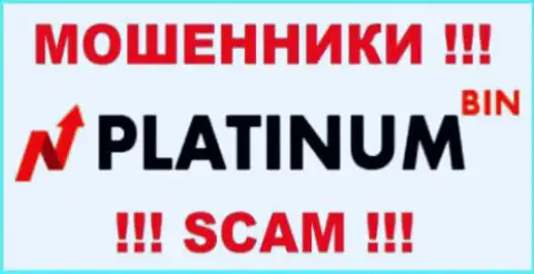 PlatinumBIN - ФОРЕКС КУХНЯ !!! СКАМ !!!