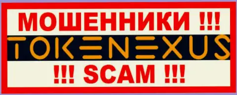 TokenExus - это МОШЕННИКИ !!! SCAM !!!