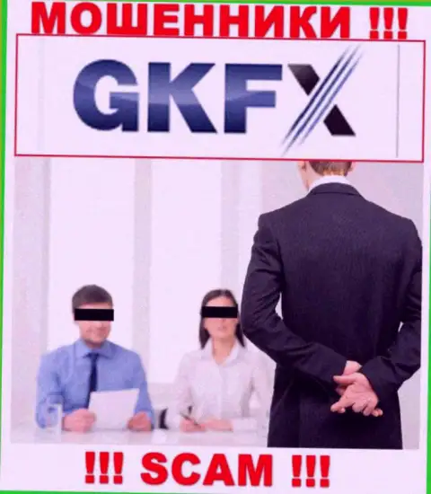 Не дайте internet-обманщикам GKFXECN Com склонить Вас на совместное взаимодействие - ограбят