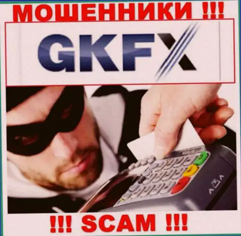 Вытягивание каких-то налоговых сборов на доход в компании GKFX Internet Yatirimlari Limited Sirketi - очередной обман