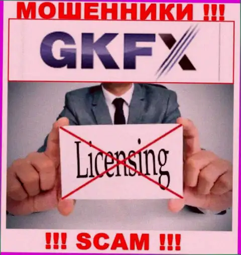 Работа GKFX ECN незаконная, т.к. этой организации не дали лицензию