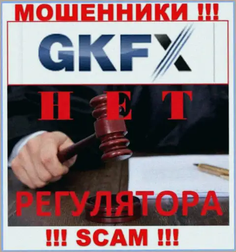 С GKFXECN весьма опасно иметь дело, поскольку у организации нет лицензии и регулятора