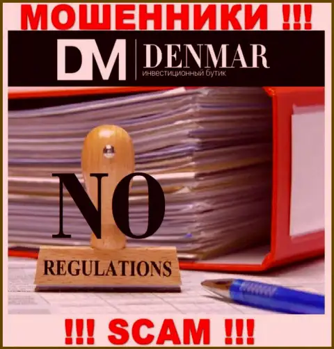 Взаимодействие с организацией Denmar принесет финансовые трудности !!! У данных мошенников нет регулирующего органа