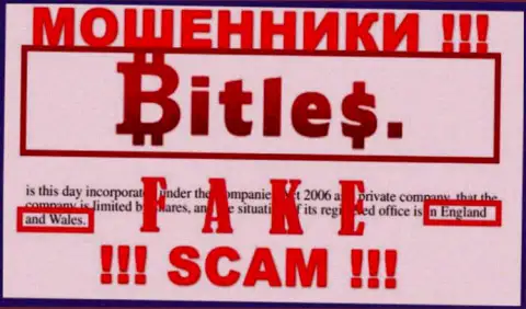 Не стоит доверять интернет жуликам из Bitles - они распространяют липовую инфу об юрисдикции