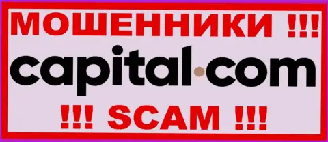 Capital Com - это МОШЕННИК !!! SCAM !!!
