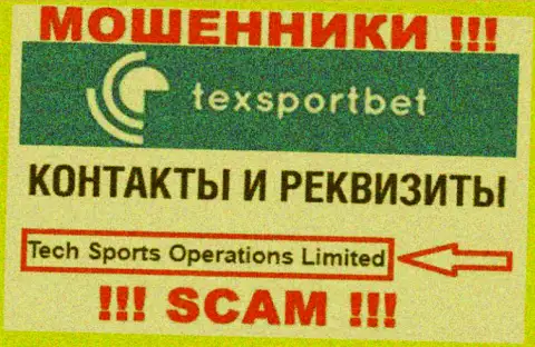Tech Sports Operations Limited владеющее организацией ТексСпорт Бет