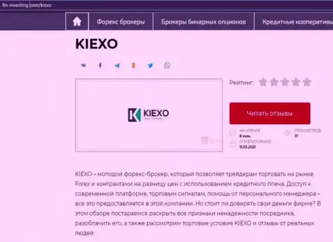 О FOREX брокерской организации Kiexo Com информация расположена на web-ресурсе fin-investing com
