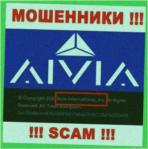 Вы не сбережете свои деньги сотрудничая с компанией Aivia, даже если у них есть юр лицо Aivia International Inc